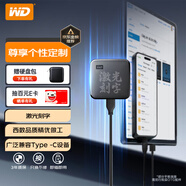 西部數據（WD）移動(dòng)固態(tài)硬盤(pán)（PSSD）Elements SE新元素SSD 便攜迷你 個(gè)性企業(yè)定制 手機直連筆記本電腦外接 激光刻字 1TB