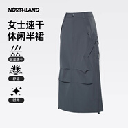 諾詩(shī)蘭（NORTHLAND）速干半裙2025新款半身裙戶外運(yùn)動(dòng)寬松休閑長(zhǎng)裙NSKFN0258S 巖沙灰色 160