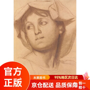 【自營正版 京倉直發(fā)】埃德加德加 埃德加德加