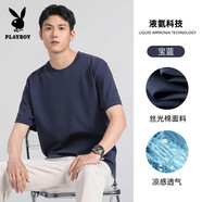 花花公子（PLAYBOY）冰氧吧液氨絲光棉短袖T恤男2025春夏涼感半袖冰絲純白色寬松體恤 19606寶藍(lán)色 M 【適合115斤以下】