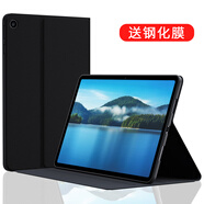 華為（HUAWEI）適用原裝華為擎云C5e平板保護(hù)套電腦10.4英寸AGS5Z-W09保護(hù)殼AL00硅膠2023新款W19外套外殼皮套全 經(jīng)典款【保護(hù)套-黑色】送鋼化膜 華為擎云C5e 10.4英寸