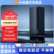 小米路由器BE7000 WiFi7家用高通新一代企業(yè)級芯片8顆獨立信號放大器4個2.5G網(wǎng)口+USB3.0 小米BE7000 AX3000|內(nèi)置天線|全新WiFi6