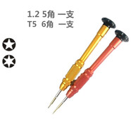 英特爾原裝SSD NVME M.2 轉A1708 2017-2016 MacBook Pro固態(tài)硬盤(pán)轉接卡擴容 高品質(zhì)拆機工具 螺絲刀 2把