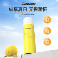 百膚邦曬傷修護(hù)噴霧膏曬后戶外運(yùn)動(dòng)學(xué)生軍訓(xùn)皮膚泛紅改善脫皮保濕舒緩 曬后噴霧 100ml