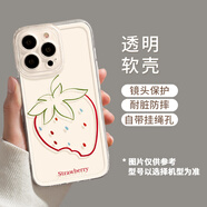 鯨赤適用opporeno13pro手機殼re/10/9新款realme蘋果草莓findx8女reno8/7簡約r17/15防摔a97/a72保護套 透明天使眼【TSYBSD938草莓】 OPPO Re