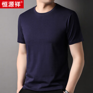 恒源祥100%純棉短袖T恤男女夏季純色圓領(lǐng)簡(jiǎn)約短袖透氣打底情侶款上衣 藏青 L