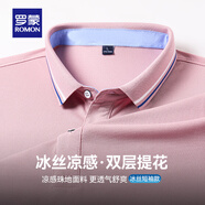 羅蒙長袖t恤男2025秋冬新款翻領(lǐng)Polo中青年商務(wù)純色百搭翻領(lǐng)上衣 602D粉色【短袖款】 3XL 【建議165-180斤】
