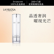 雪露紫（LaVillosa）La Villosa雪露紫光感新肌煥亮精華液30ml保濕液體精華 30ml