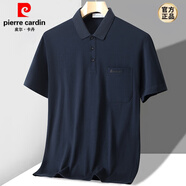 皮爾卡丹（pierre cardin）爸爸夏裝短袖T恤棉質(zhì)翻領(lǐng)polo衫寬松大碼中老年男爺爺體恤上衣服 905藏青 均碼 48 建議90-120斤