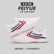 FeIyue飛躍第三版帆布鞋大孚官方運動(dòng)休閑小白鞋男經(jīng)典版女鞋 金色LOGO 37