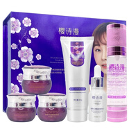 櫻詩漫 六件套五合一嫩膚駐顏植物水嫩化妝護(hù)膚品套裝 六件套（五件套+精華水）