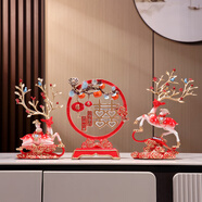 赟婭中式鹿輕奢客廳玄關(guān)擺件創(chuàng)意酒柜招財(cái)鹿高檔家居裝飾喬遷新居禮物 富貴紅雙喜臨門鹿擺件【禮盒款】