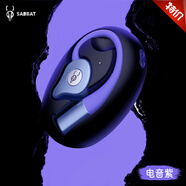 魔宴開(kāi)放式藍牙耳機掛耳式不入耳運動(dòng)跑步高音質(zhì)降噪2024新款 電音紫【高清音質(zhì)丨狂甩不掉丨防 官方標配