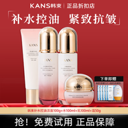 韓束水乳套裝墨菊深度補(bǔ)水巨補(bǔ)水保濕滋潤(rùn)水光透亮墨菊洗面奶爽膚水 緊致補(bǔ)水控油潤(rùn)養(yǎng)組合