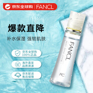 芳珂（FANCL）水活補(bǔ)濕肌底液 水潤(rùn)爽膚水女細(xì)致柔滑油性混合性肌適1號(hào)水30ml 