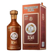 五糧液15醬系列產(chǎn)品53度醬香型白酒 川派醬香 收藏送禮擺柜【喜酒】 500mL 1瓶 2020年15醬15版