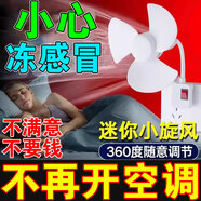 2025插座風(fēng)扇廚房新款家用課桌燈頭帶開關(guān)一體螺口三插節(jié)能小旋風(fēng)