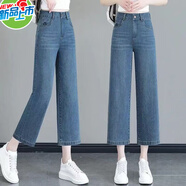 以純YISHION薄款八分窄版闊腿牛仔褲女2025夏季新款高腰寬松垂感休閑直筒褲子 8835#藍色【2條優(yōu)惠裝】 L 【建議108-118斤】