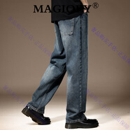 MAGIOPY奢侈高端品牌男裝美式復古牛仔褲男潮牌寬松直筒大碼春秋休閑褲男 藍色 31 125-135斤
