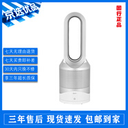 戴森HP系列多功能無(wú)葉暖風(fēng)扇 兼具空氣凈化器取暖器功能 除過(guò)敏原 寵物毛發(fā) 國行正品【京選二手】 戴森HP02 【銀白色 時(shí)尚藍】國行正品 9新【使用1-3個(gè)月】