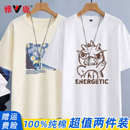 雅鹿短袖t恤男純棉春夏重磅半袖打底衫寬松大碼休閑青少年印花男士t恤 淺米/星空繪-白/鉛筆恐龍 2XL （重155-170斤高175-180）
