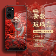 鮮程可中國風(fēng)紅米k50手機(jī)殼k40s玻璃套Redmi紅色note12本命年note11 Pro超火小米note10浮雕辰龍男女PRO 玻璃黑HH1106 紅米Note12TPro