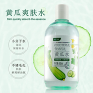 安安純新黃瓜水480ml濕敷保濕爽膚水護(hù)膚水 480ml安安純新黃瓜水