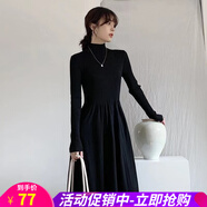 歐貝汐2025新款春秋冬半高領(lǐng)毛衣裙子氣質(zhì)內(nèi)搭長裙針織連衣裙女 加厚黑色 XL