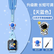 十閃 小天才掛繩兒童電話手表Z11/Z10/少年版Z9/Z8A/Z7S/Z6P/Z6A/Z6/N3/D3S/Q2A創(chuàng)意帶公仔掛脖套 天藍