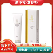 瑪麗艷滋潤系列滋養(yǎng)補水保濕滋潤爽膚水潔膚乳化妝品護膚 瑪麗艷潤膚面膜75ml
