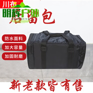 后留包黑包黑色多色 前運包提行包 黑色內(nèi)務包 新星空款冬季W(wǎng)伍井