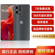 摩托羅拉 moto S50Neo/S50/X50 Ultra  應(yīng)用六開(kāi) 5G電池長(zhǎng)續(xù)航 二手95新 【S50 Neo】即墨 12GB+256GB【贈(zèng)送品牌快充套裝】 95新