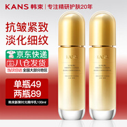 韓束（KanS）乳液女高保濕彈潤乳深層補(bǔ)水緊致精華乳送女友媽媽禮物 【抗皺緊致】新聚時光緊致精華乳100ml
