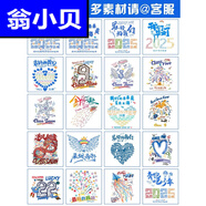 甕小貝畢業(yè)班服t恤小學(xué)生初中幼兒園親子會短六年級文化衫棉 雙面 均碼 110