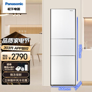 Panasonic松下冰箱家用303升大容量風(fēng)冷無霜寬幅變溫室銀離子除味NR-EC30AP1-W NR-EC30AP1-W