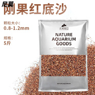 水尚良品魚缸造景底砂裝飾石頭南美底沙化妝沙三湖溪流沙水草烏龜鐵膽沙子 剛果紅棕沙【5斤裝】0.8~1.2mm(南美玩家款