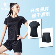喬丹跑步運(yùn)動(dòng)套裝女夏季速干衣短袖t恤女五分褲女短褲兩件套運(yùn)動(dòng)服
