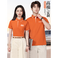 巴金多橙色文化衫企業(yè)團(tuán)體服翻領(lǐng)工作服定制短袖polo衫印字logo刺繡定做 【單上衣】愛馬仕橙 3XL