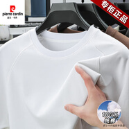 皮爾卡丹（pierre cardin）2025夏季高端男士新款100%純棉體恤休閑簡(jiǎn)約純色透氣圓領(lǐng)打底衫 白色 XL 【130-155斤】