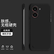 奔創(chuàng  )紅米Note9Pro 5G手機殼紅米Turbo3無(wú)邊框紅米Turbo4新款半包膚感硬殼裸機手感防摔手機保護套 Turbo4【經(jīng)典黑-WBK000純色】