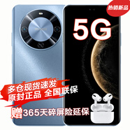 華為智選手機(jī) 70 Plus 24期【免息】新品5G手機(jī)  華為鴻蒙生態(tài)手機(jī)6100mAh 40W巨鯨續(xù)航抗摔防水 mate 冰晶藍(lán) 8+256G 官方標(biāo)配【運(yùn)費(fèi)險(xiǎn)+碎屏險(xiǎn)+兩年延?！?
                                         title=