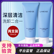 蘭芝四合一多效洗面奶卸妝潔面乳潔顏膏男女可用深層清潔正裝中樣小樣 蘭芝四合一洗面奶150ml*2