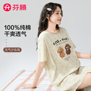 芬騰睡裙女【棉】夏季新款小狗薄款睡衣短袖短裙家居服 灰色 XL
