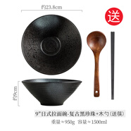 語森憶日式斗笠碗拉面碗陶瓷個人專用復(fù)古餐具創(chuàng)意感酸辣粉螺絲粉 9面碗-復(fù)古黑珍珠木勺送筷