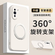 薏和善360°旋轉支架適用華為nova10手機殼nova10pro液態(tài)硅膠男女保護套新款nova10z全包防摔ultra簡(jiǎn)約青 古董白360°不帶字支架手機 華為 nova 10 青春版