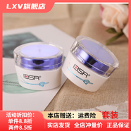 博生能【官方】博生能 護膚品實體美容院套盒刮碼發(fā)貨3-5天 晶透美妍日晚霜套裝嫩白退黃晚