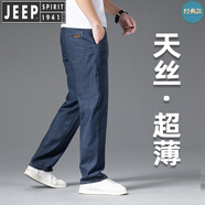 JEEP SPIRIT吉普夏季薄款闊腿牛仔褲男大碼寬松冰絲加肥加大休閑褲直筒男褲子 藍(lán)灰【天.絲薄】 ZXL0808 40 建議200-220斤左右