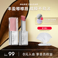 瑪麗黛佳游弋精華雨衣唇膏水潤(rùn)持久不易沾秋冬口紅國(guó)慶 N059暖松栗