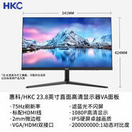 HKC電視電腦屏幕液晶顯示器小鋼炮曲面直屏高清高刷顯示器 HKC惠科23.8高清直面VA