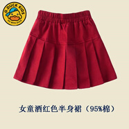 G.duck女童短裙卡其藏藍色純棉兒童百褶裙小學(xué)生校服裙半身裙白黑色夏季 酒紅半身裙（帶安全褲） 全松5 160 碼【身高145-155h